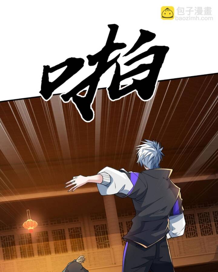 Luyện Thể Trăm Nghìn Tầng - Chapter 371 - Page 60