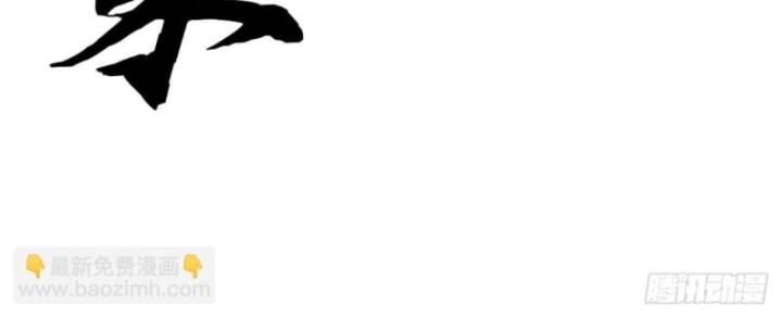 Luyện Thể Trăm Nghìn Tầng - Chapter 382 - Page 10