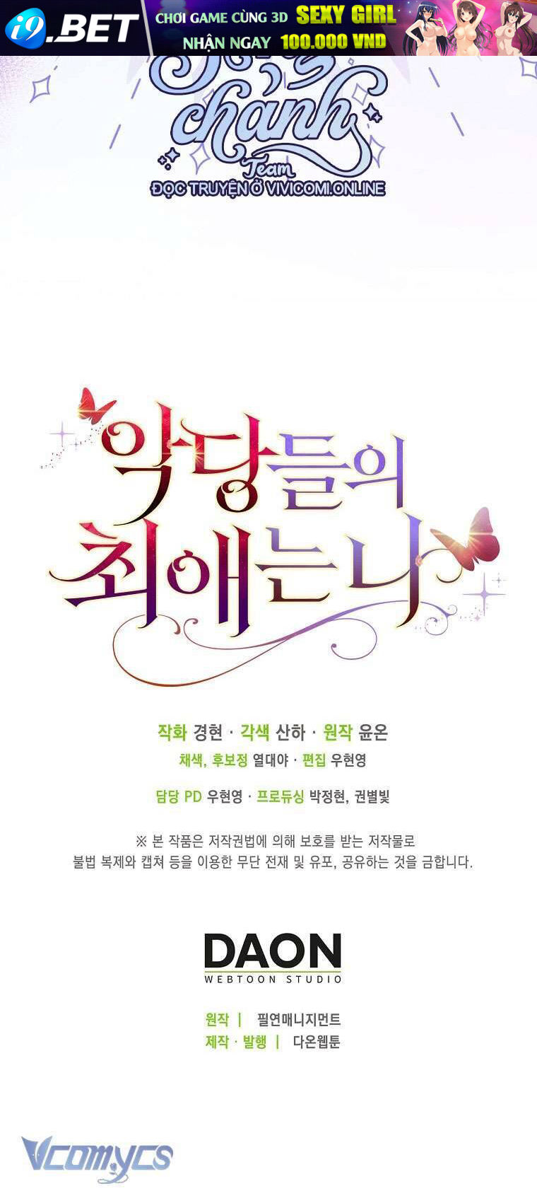 Nhân Vật Phản Diện Đều Thích Tôi - Chapter 38 - Page 58