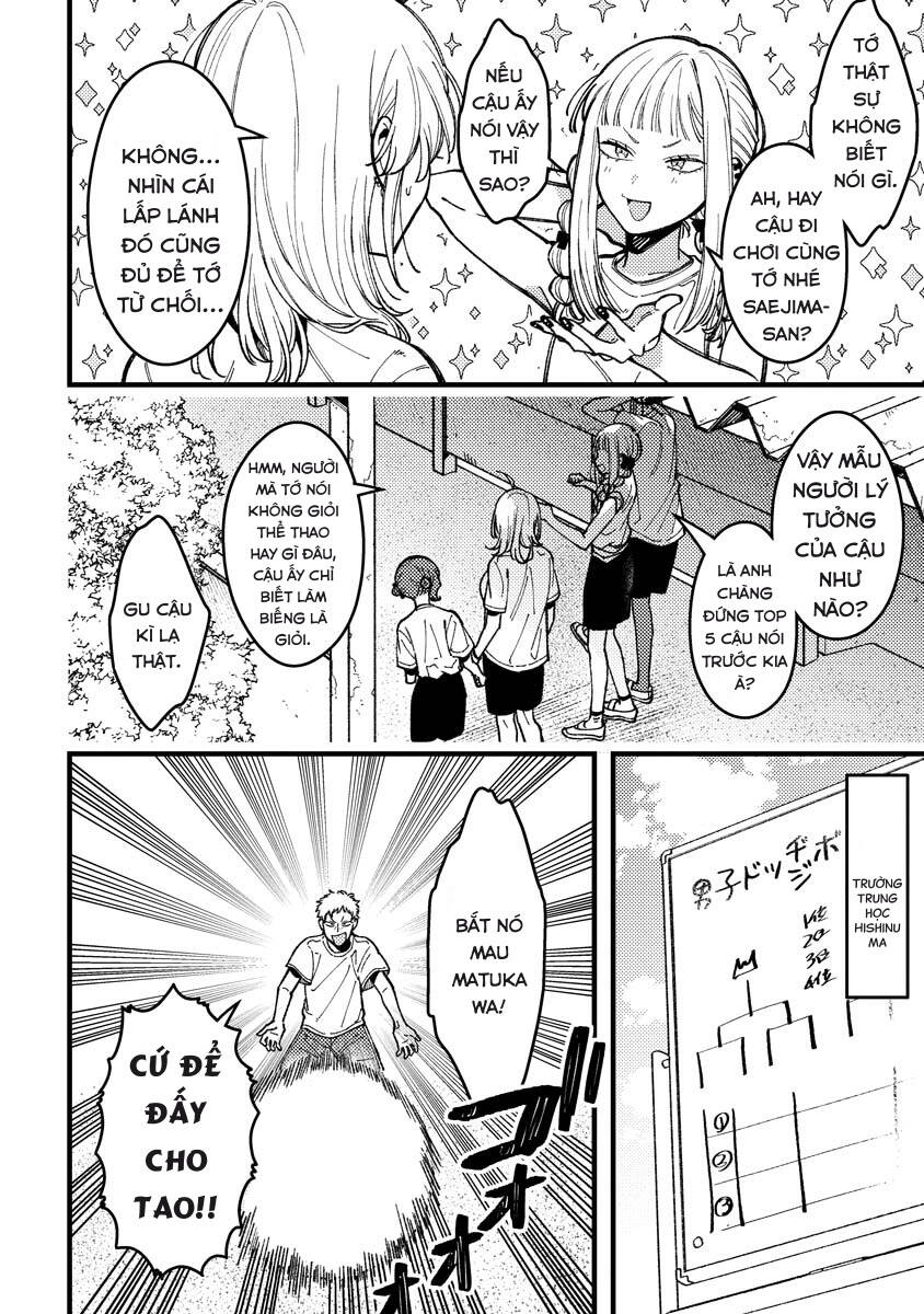 Wakaba-chan wa Wakarasetai - Chapter 12 - Page 6