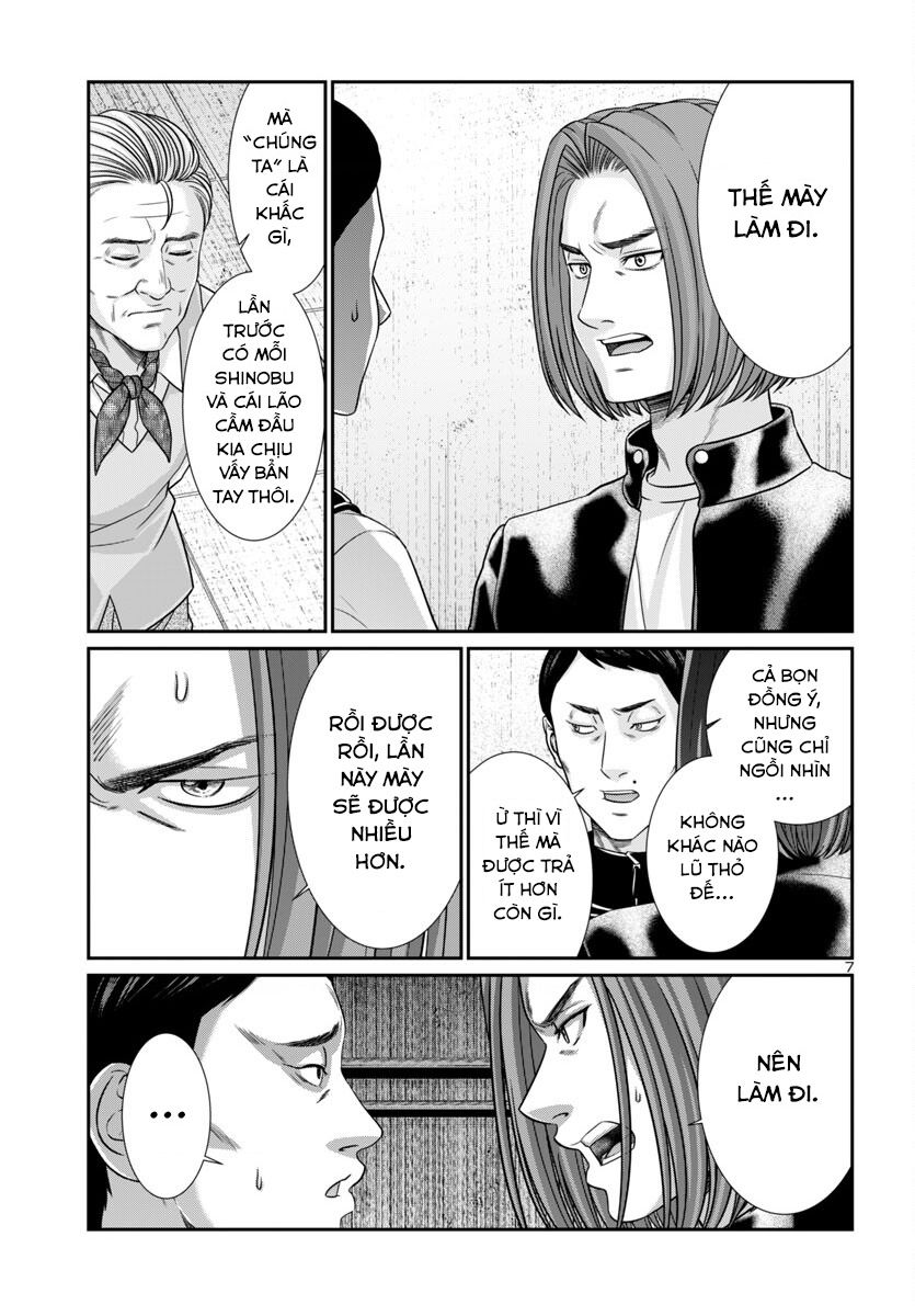 DEAD Tube - Chapter 100 - Page 10