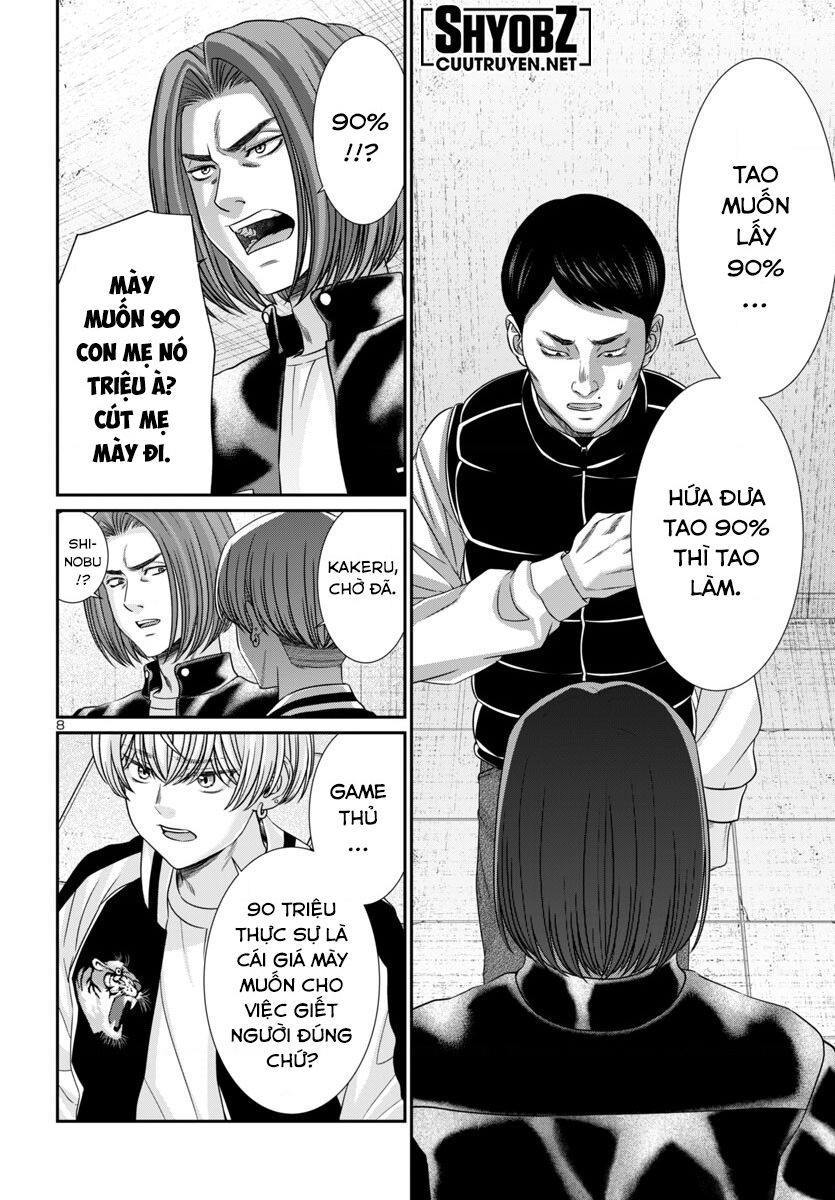 DEAD Tube - Chapter 100 - Page 11