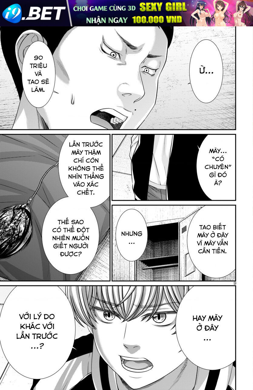 DEAD Tube - Chapter 100 - Page 12