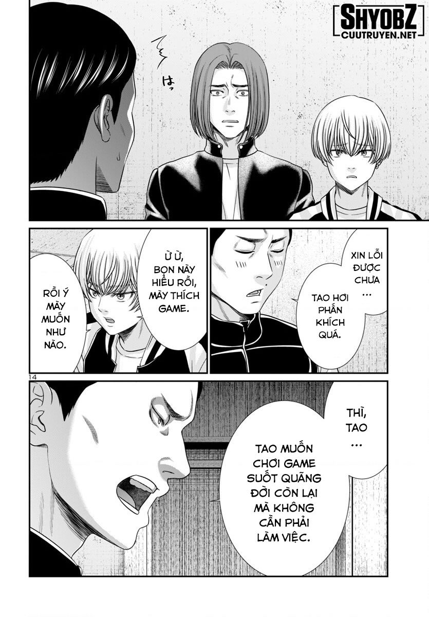 DEAD Tube - Chapter 100 - Page 17