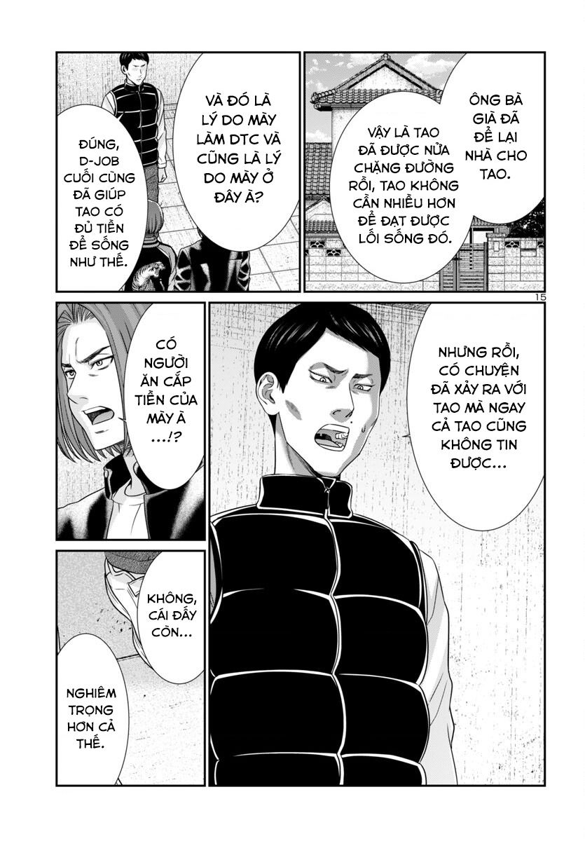 DEAD Tube - Chapter 100 - Page 18