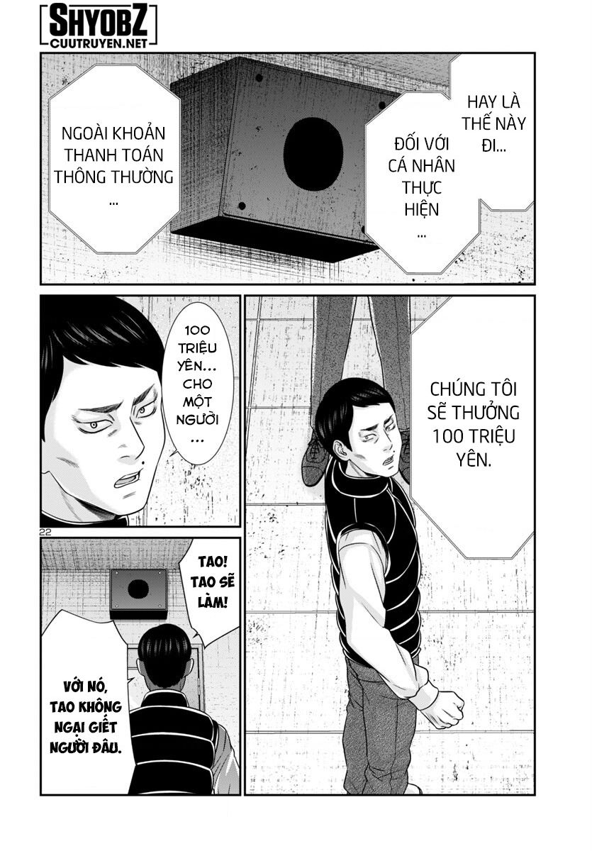 DEAD Tube - Chapter 100 - Page 25