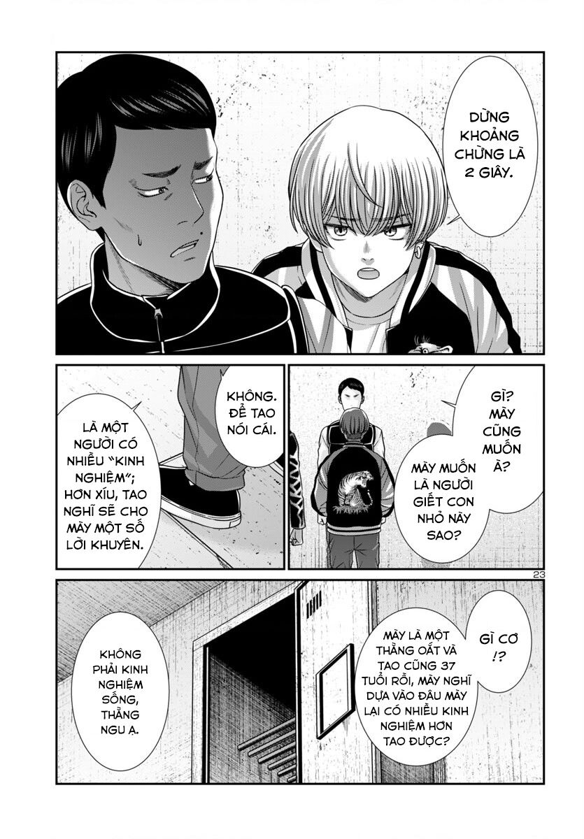 DEAD Tube - Chapter 100 - Page 26