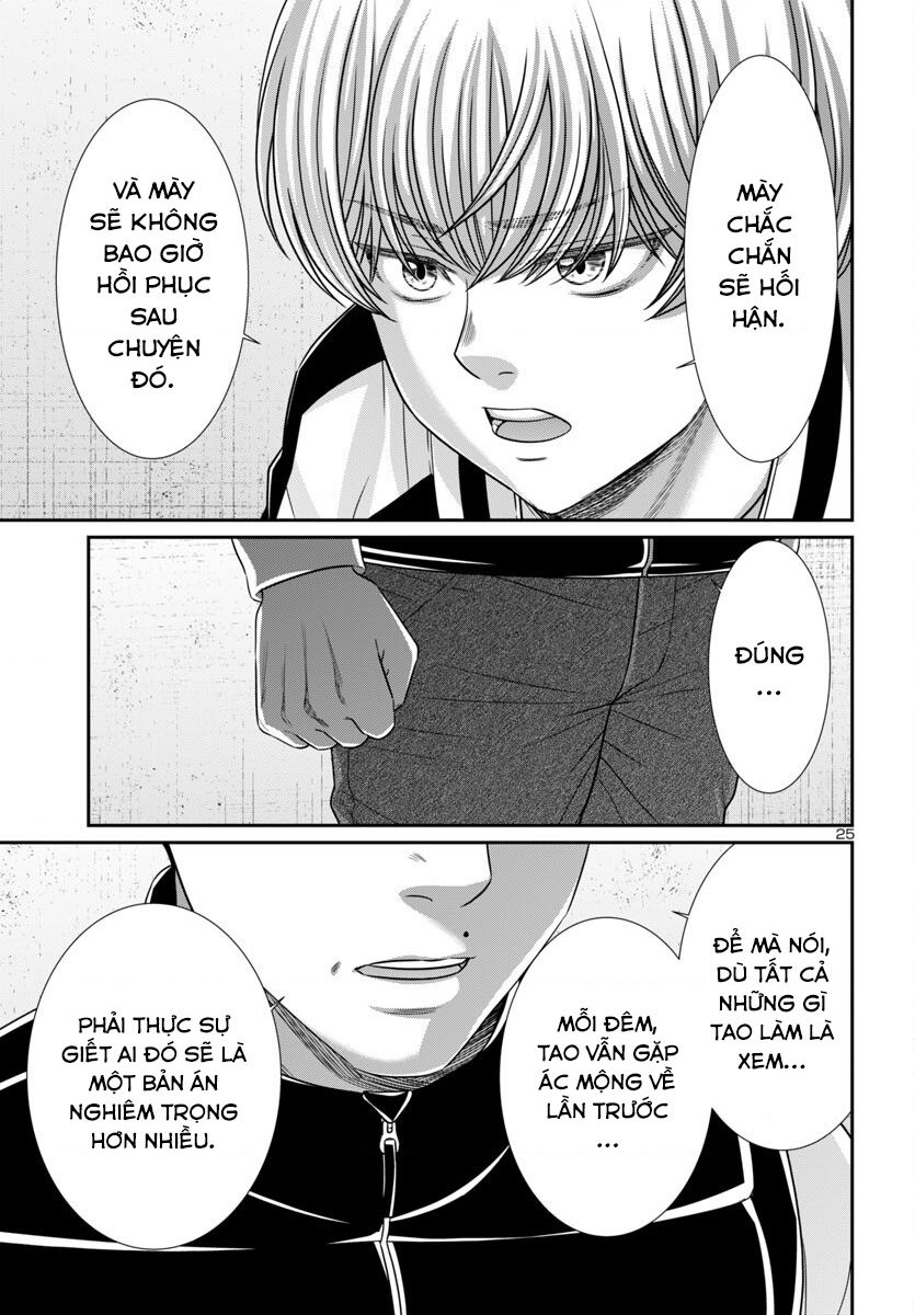 DEAD Tube - Chapter 100 - Page 28