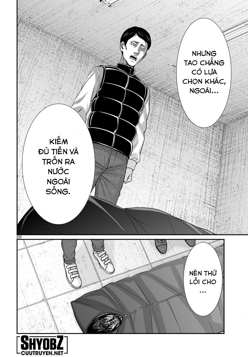 DEAD Tube - Chapter 100 - Page 29