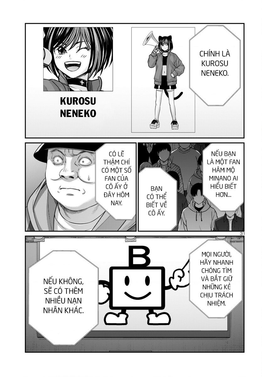 DEAD Tube - Chapter 100 - Page 34