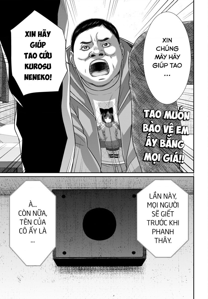 DEAD Tube - Chapter 100 - Page 4