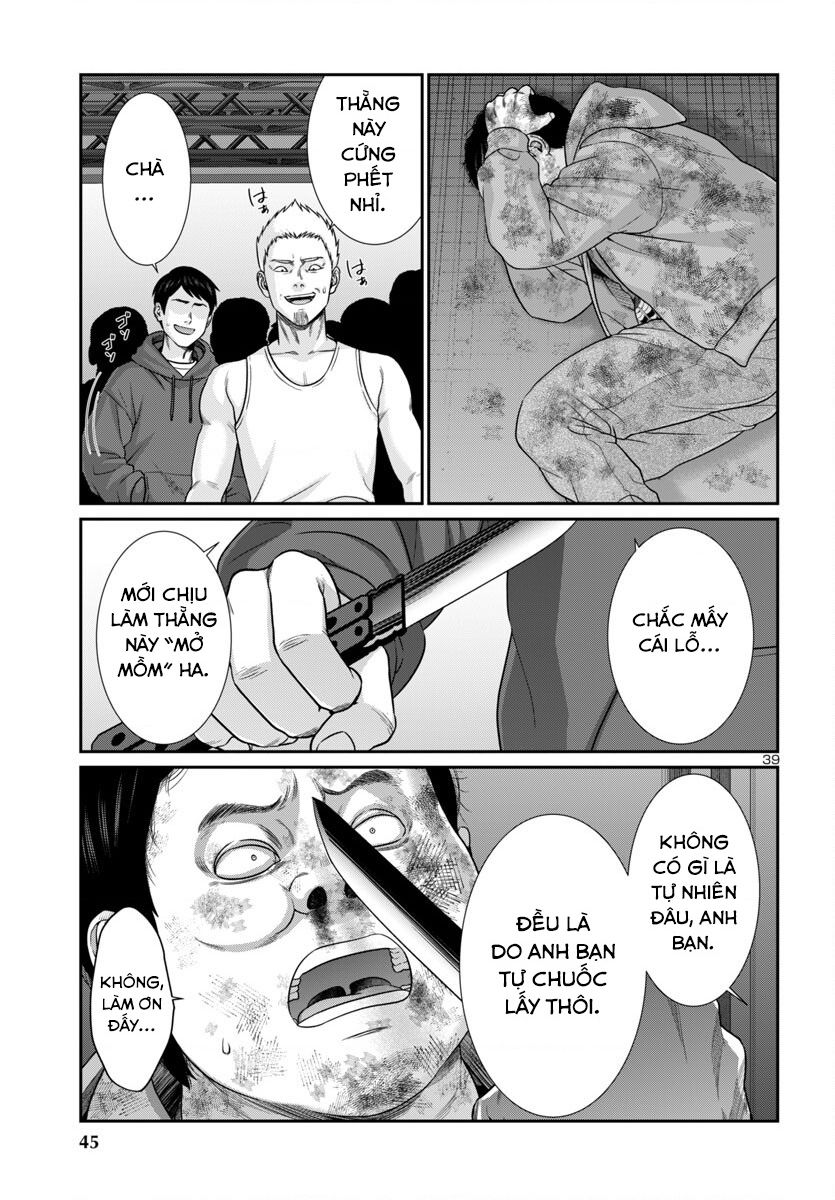 DEAD Tube - Chapter 100 - Page 42