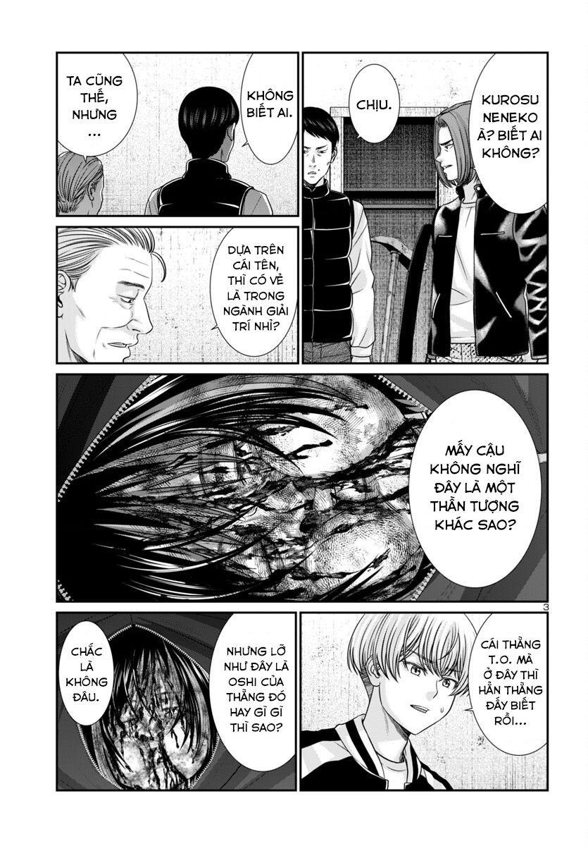 DEAD Tube - Chapter 100 - Page 6