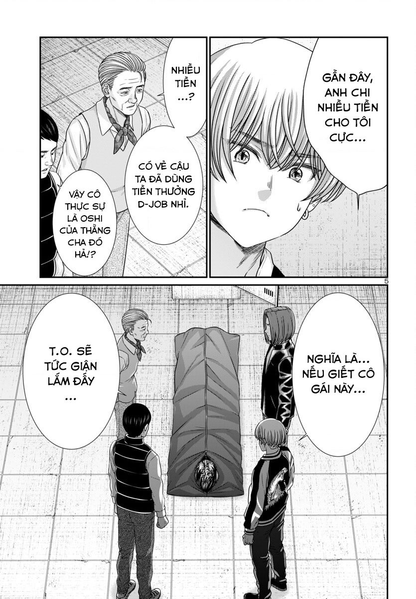 DEAD Tube - Chapter 100 - Page 8