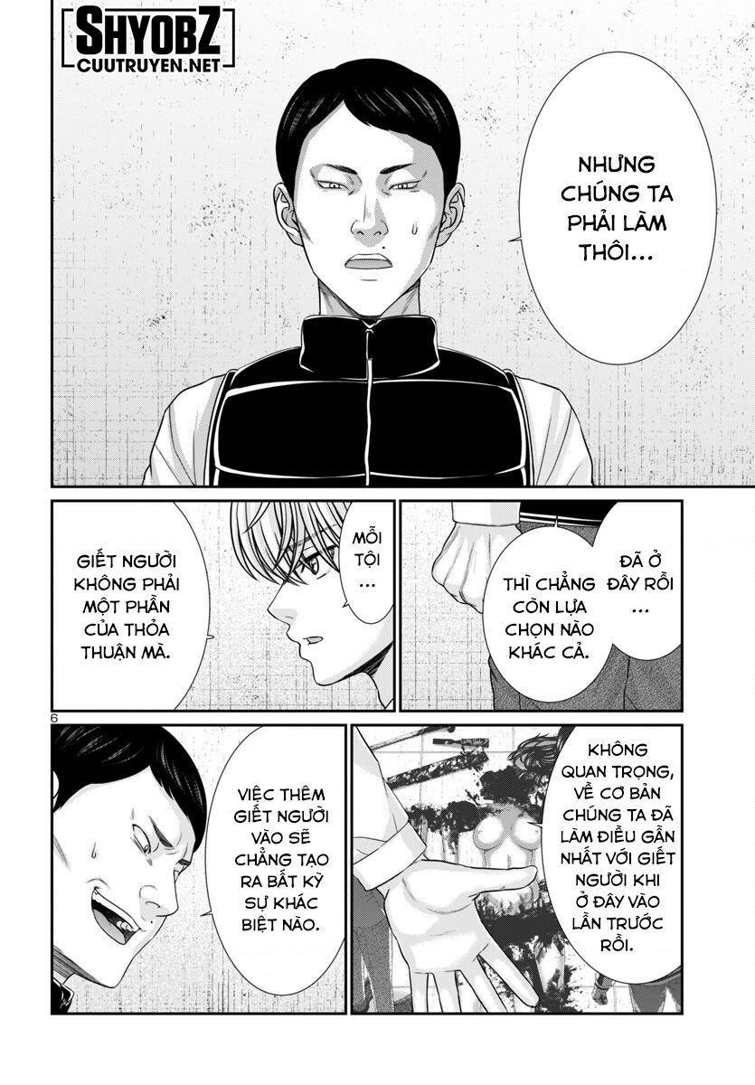 DEAD Tube - Chapter 100 - Page 9