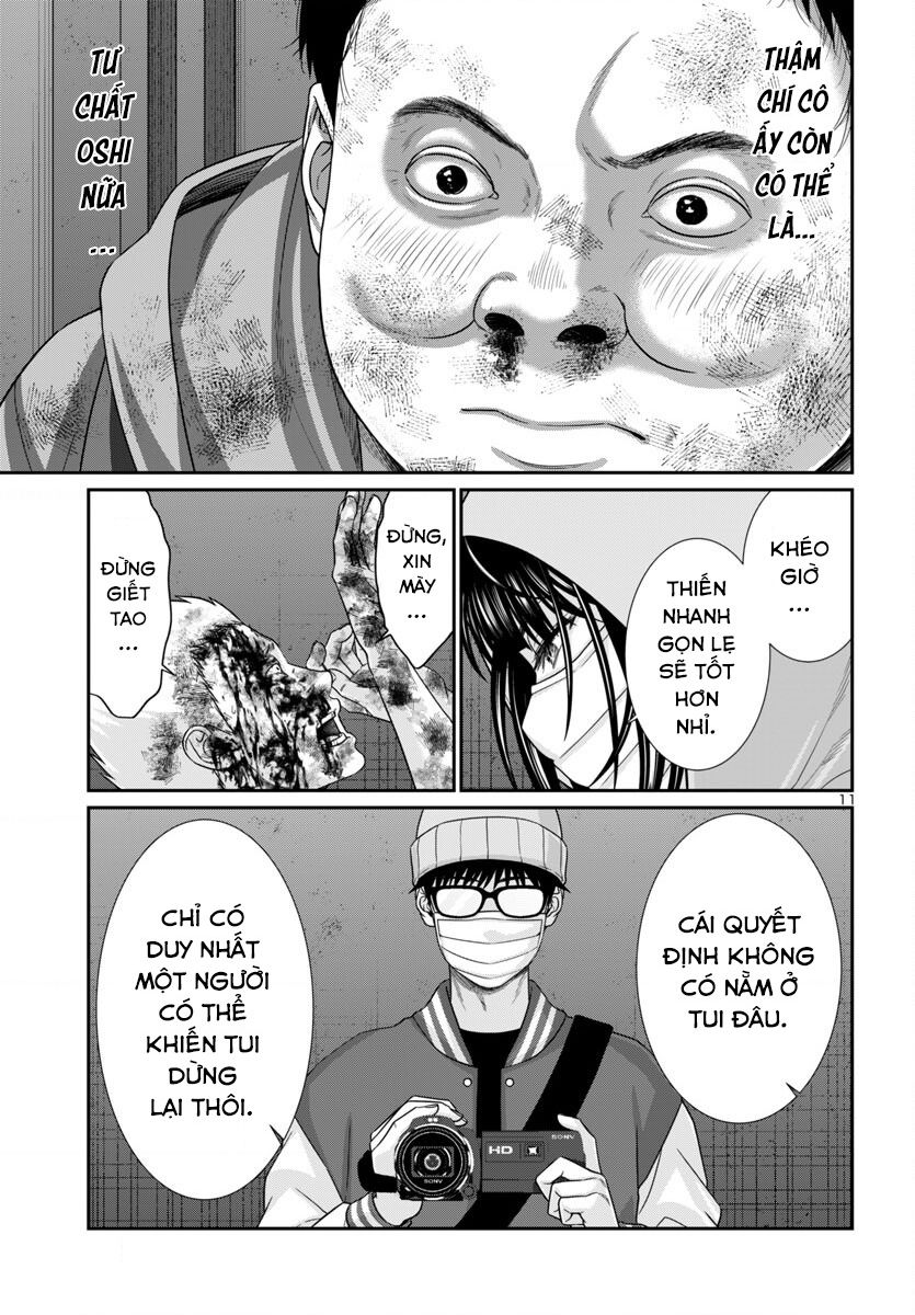 DEAD Tube - Chapter 101 - Page 12