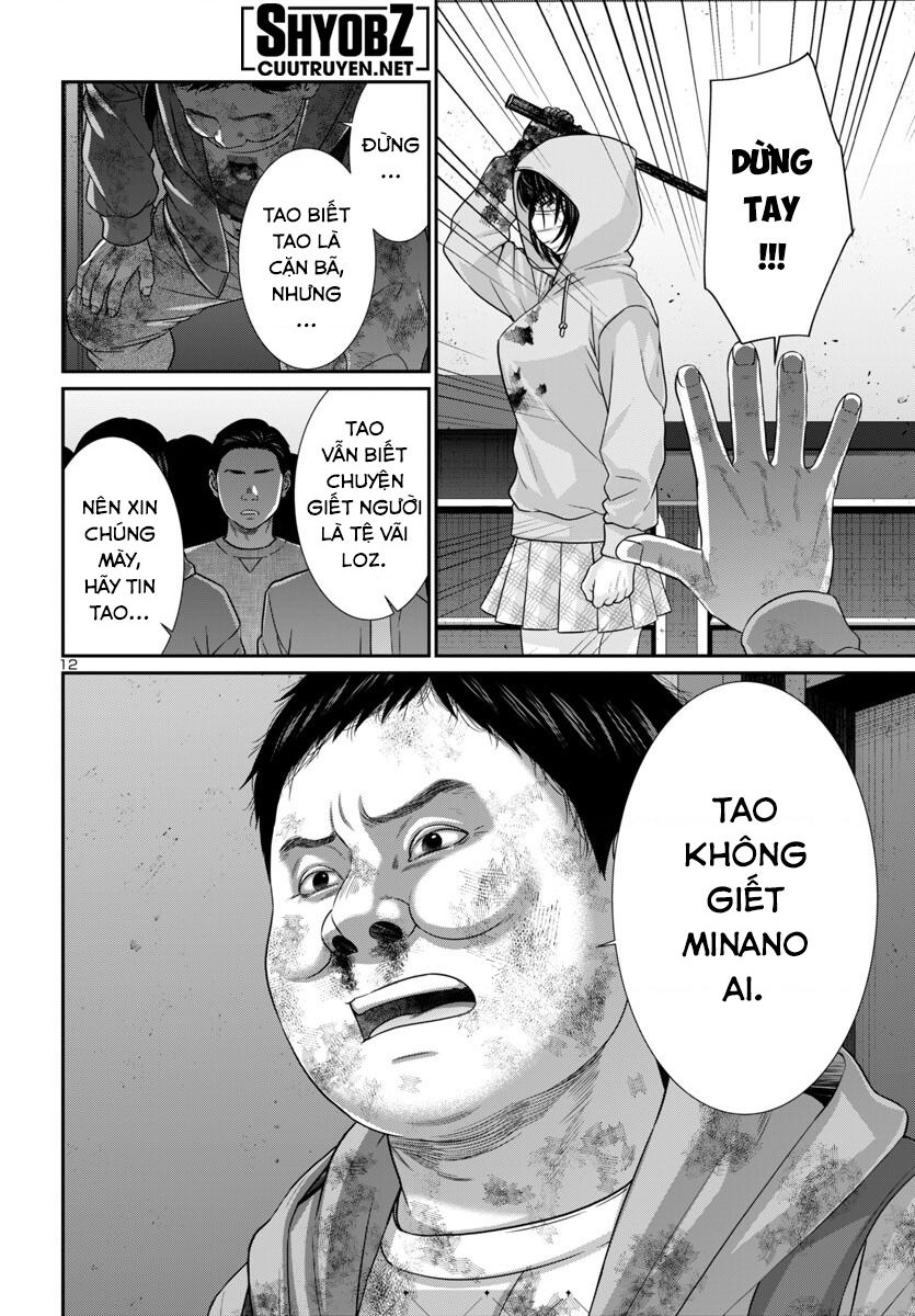 DEAD Tube - Chapter 101 - Page 13