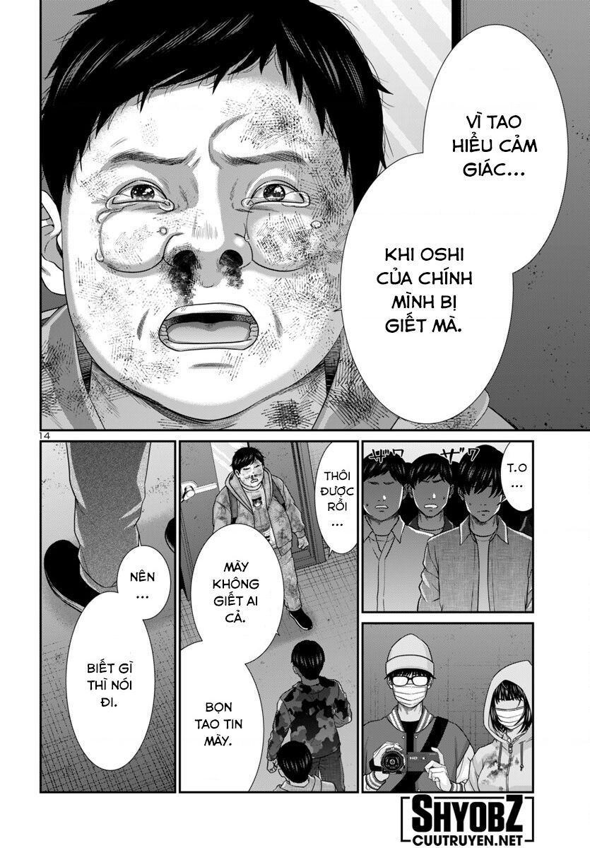 DEAD Tube - Chapter 101 - Page 15