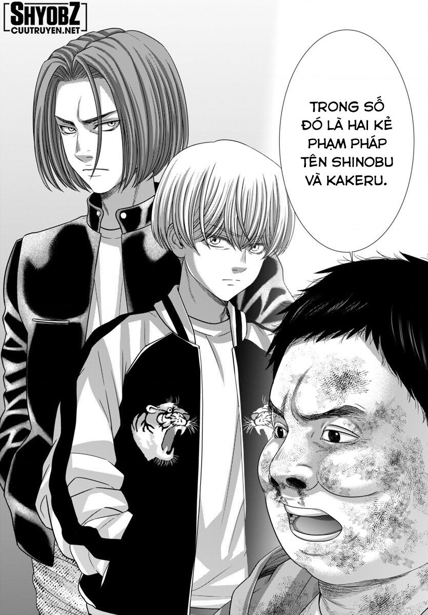 DEAD Tube - Chapter 101 - Page 17