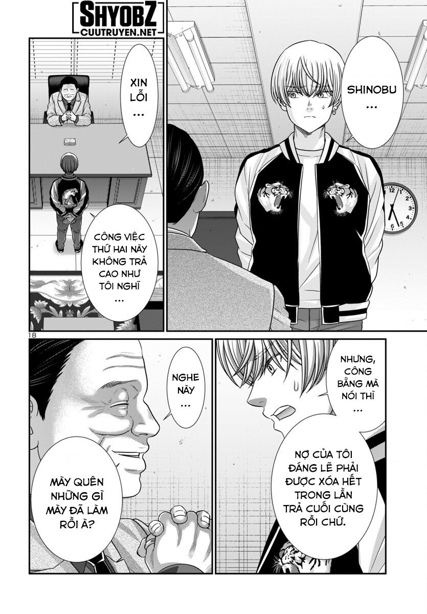 DEAD Tube - Chapter 101 - Page 19