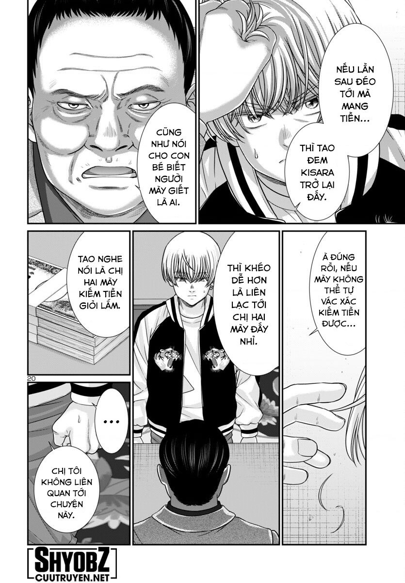 DEAD Tube - Chapter 101 - Page 21