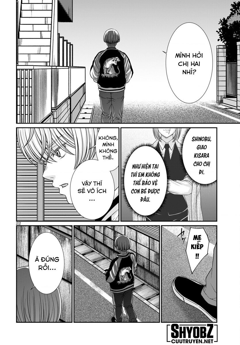 DEAD Tube - Chapter 101 - Page 22