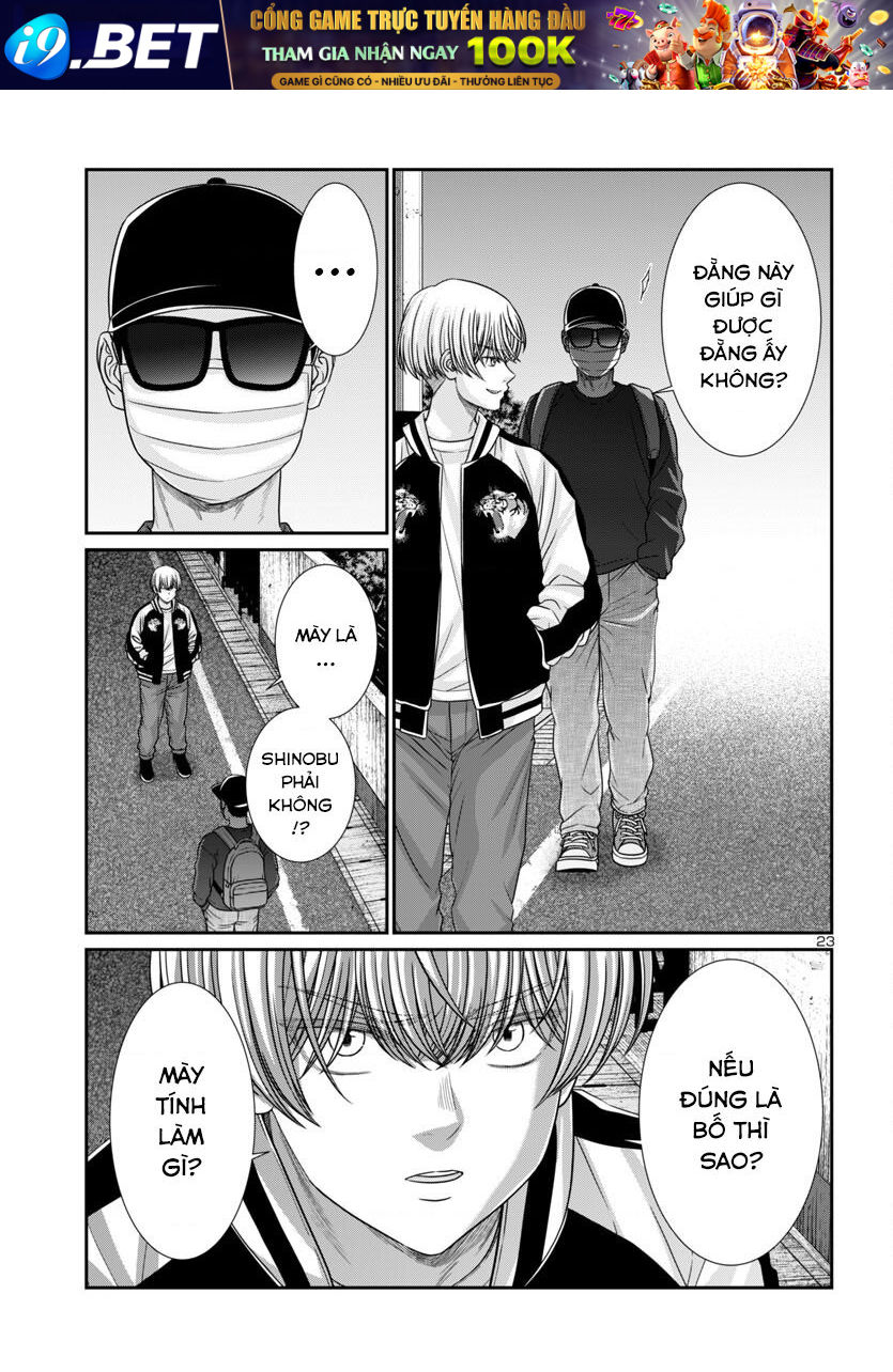 DEAD Tube - Chapter 101 - Page 23