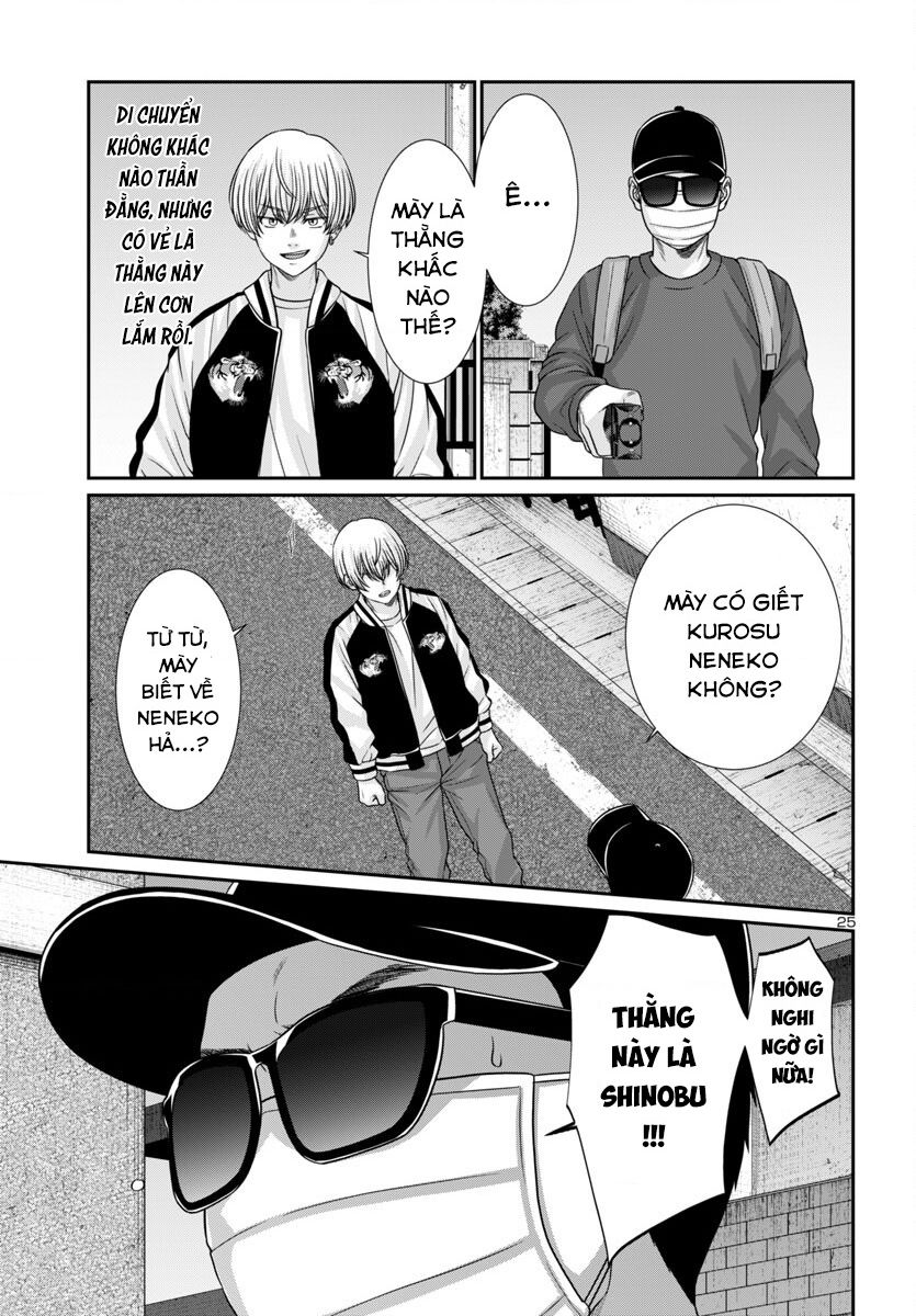 DEAD Tube - Chapter 101 - Page 25