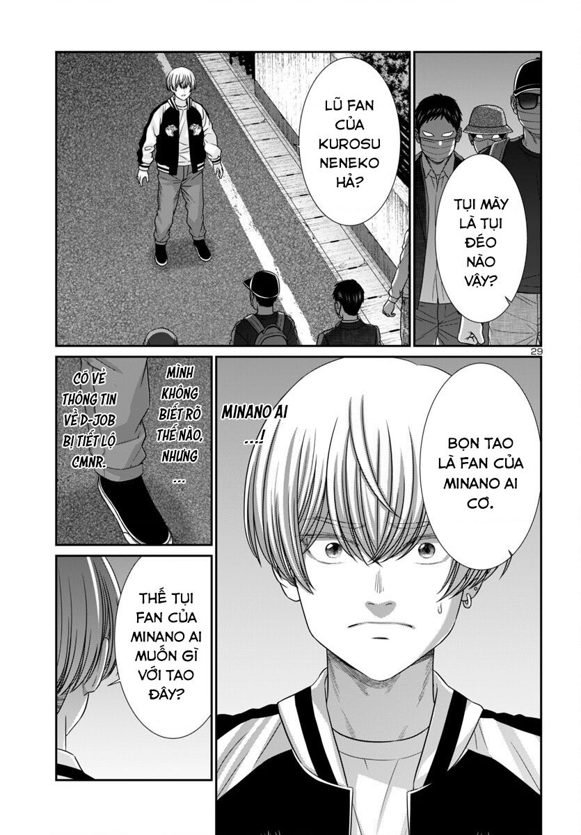 DEAD Tube - Chapter 101 - Page 28