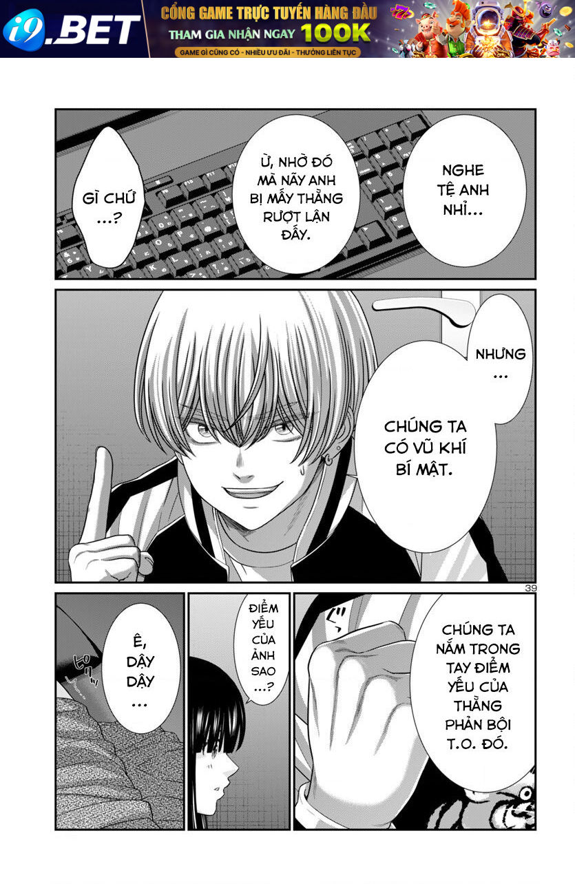 DEAD Tube - Chapter 101 - Page 38