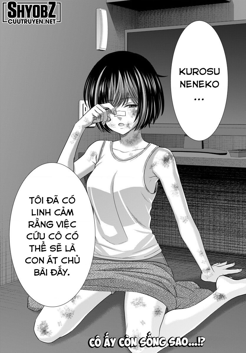 DEAD Tube - Chapter 101 - Page 39