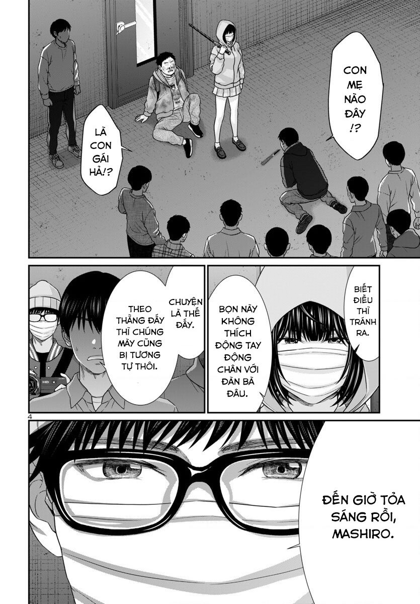 DEAD Tube - Chapter 101 - Page 5