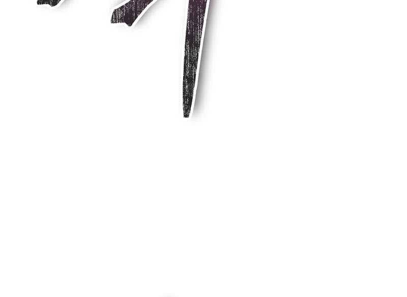 Võ Đang Kỳ Hiệp - Chapter 121 - Page 20