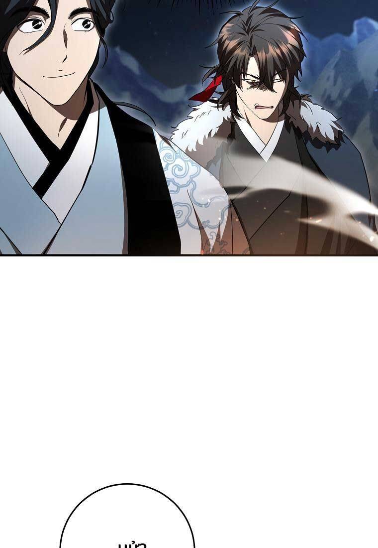 Võ Đang Kỳ Hiệp - Chapter 123 - Page 172