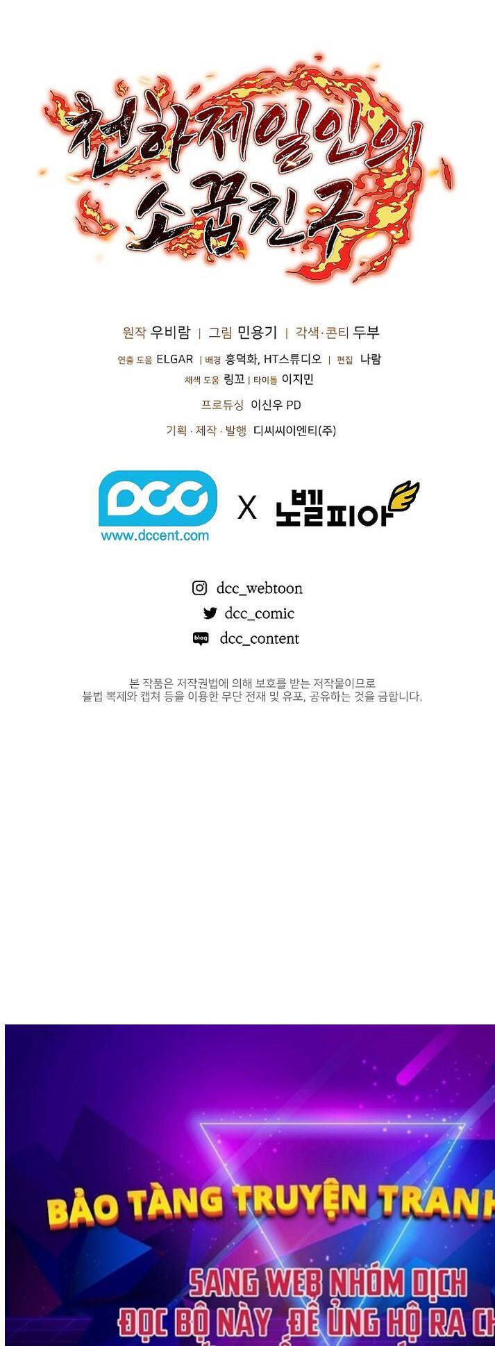 Thanh Mai Trúc Mã Của Đệ Nhất Thiên Hạ - Chapter 11 - Page 97