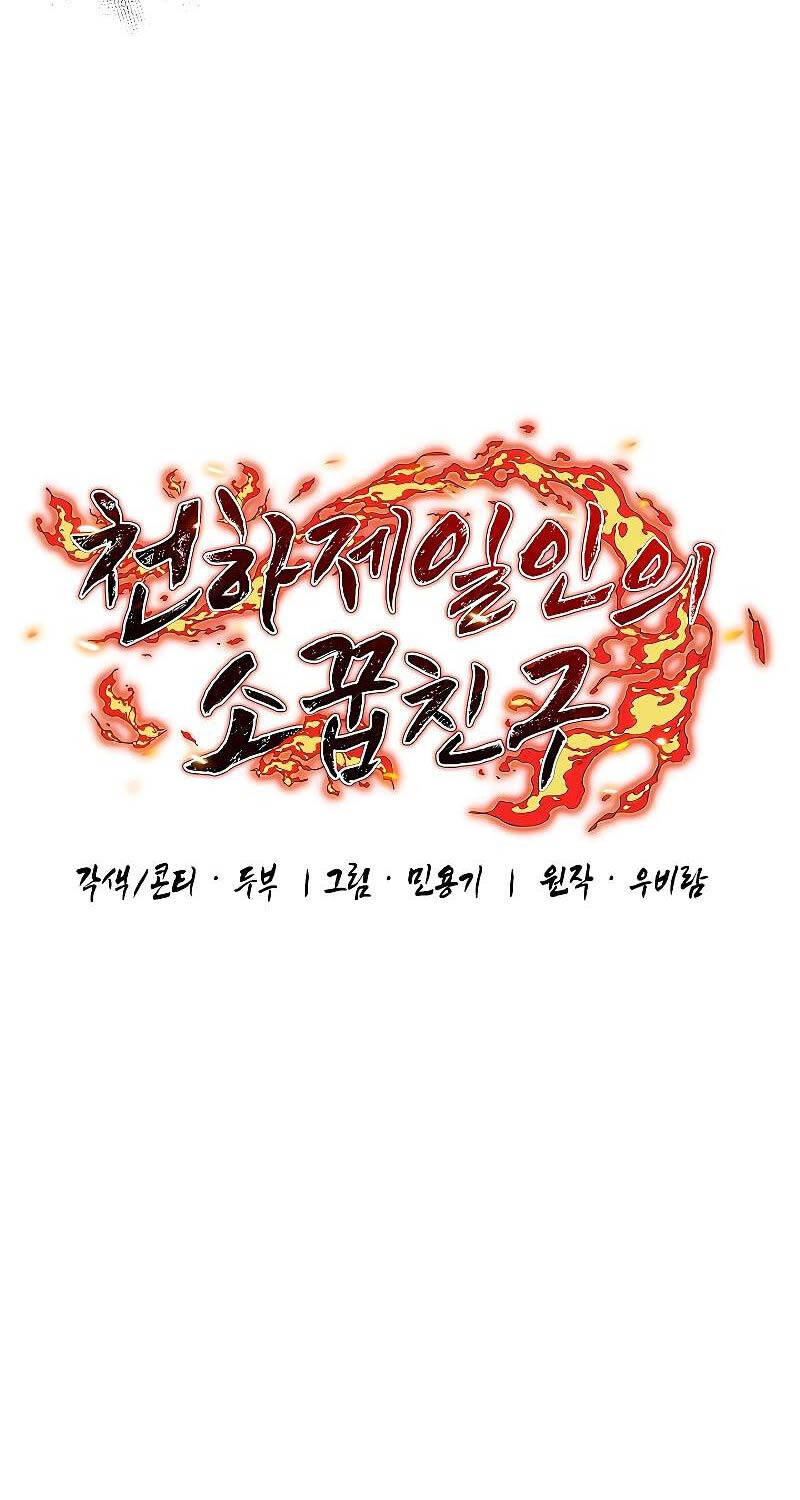 Thanh Mai Trúc Mã Của Đệ Nhất Thiên Hạ - Chapter 12 - Page 28