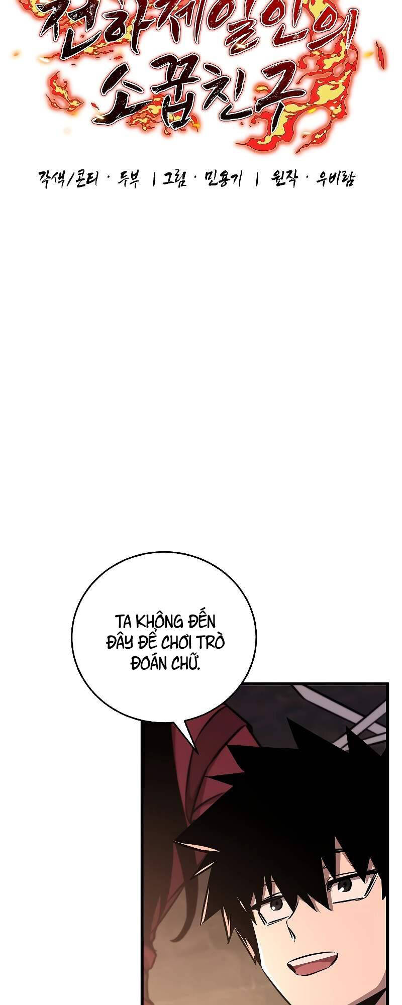Thanh Mai Trúc Mã Của Đệ Nhất Thiên Hạ - Chapter 13 - Page 19