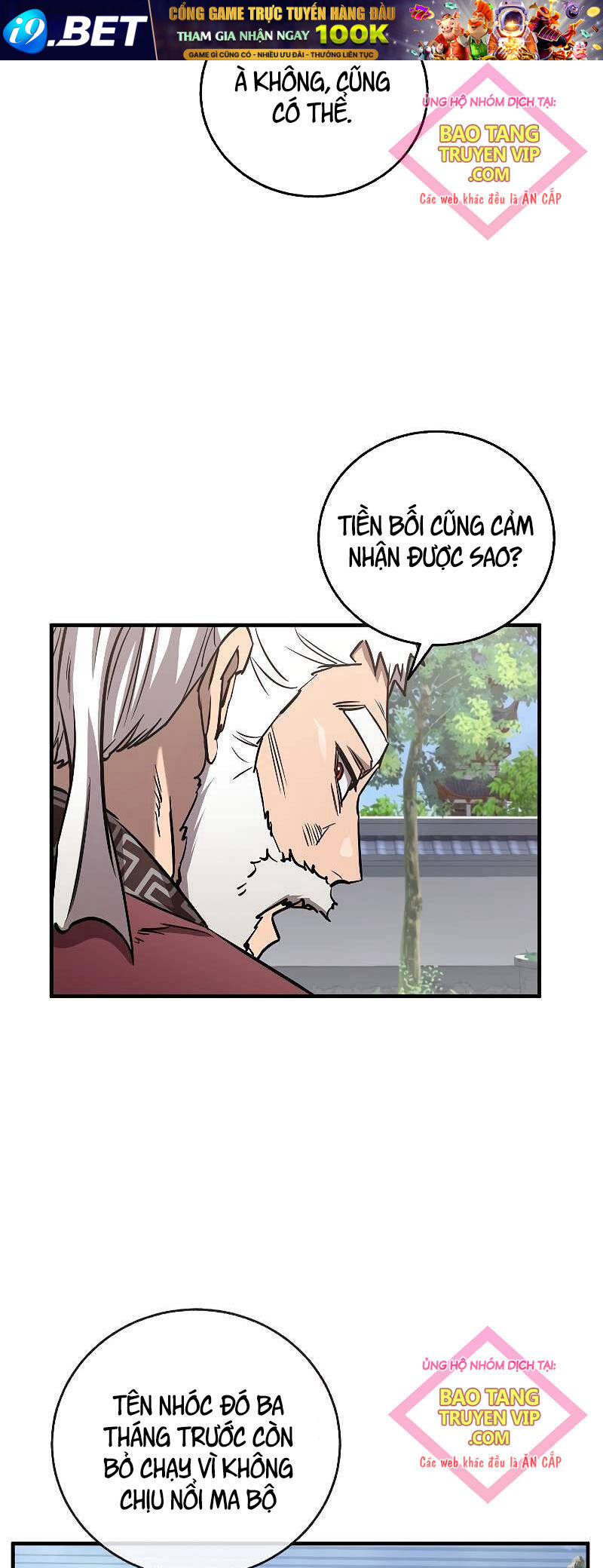 Thanh Mai Trúc Mã Của Đệ Nhất Thiên Hạ - Chapter 14 - Page 6