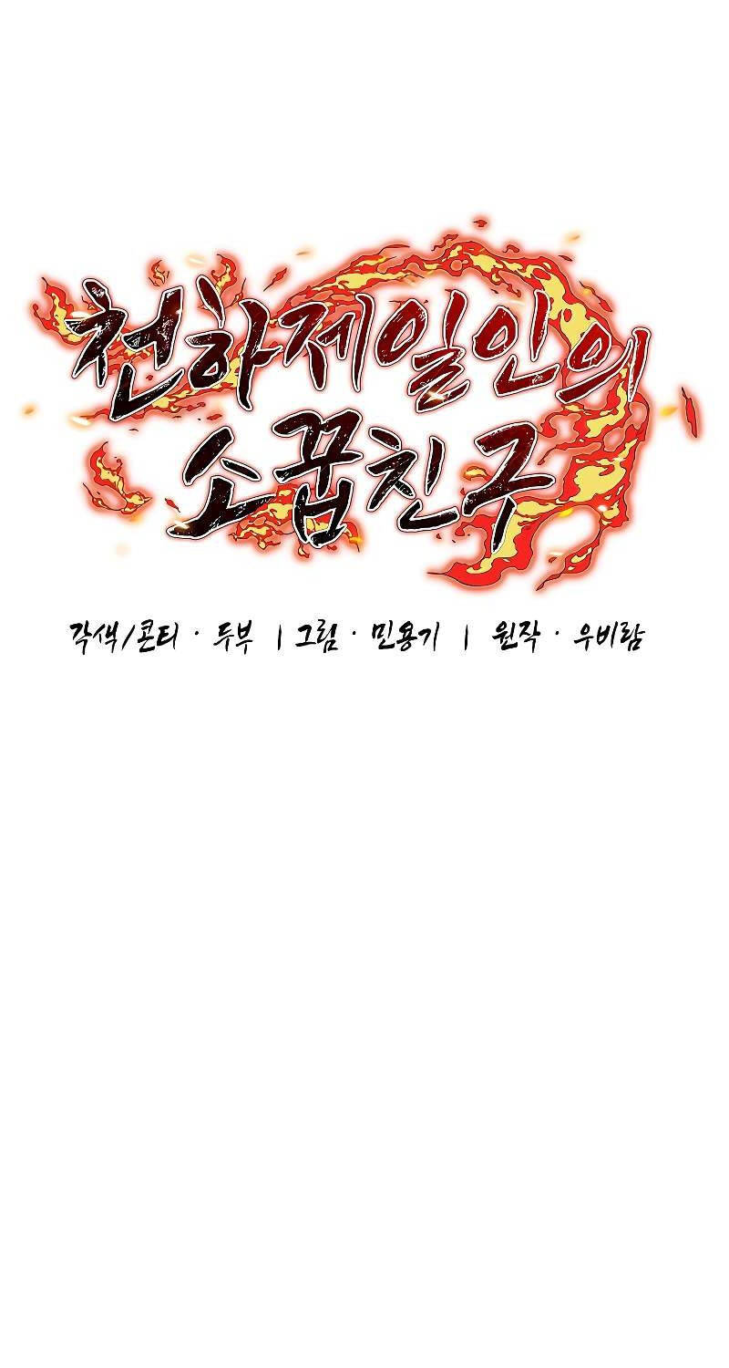 Thanh Mai Trúc Mã Của Đệ Nhất Thiên Hạ - Chapter 15 - Page 34