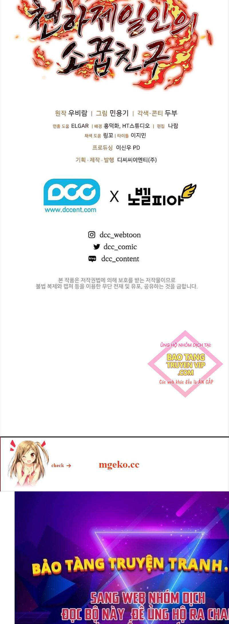 Thanh Mai Trúc Mã Của Đệ Nhất Thiên Hạ - Chapter 17 - Page 68