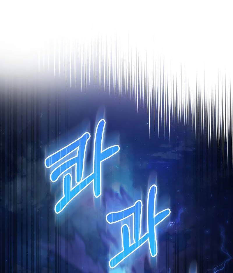 Thanh Mai Trúc Mã Của Đệ Nhất Thiên Hạ - Chapter 18 - Page 42