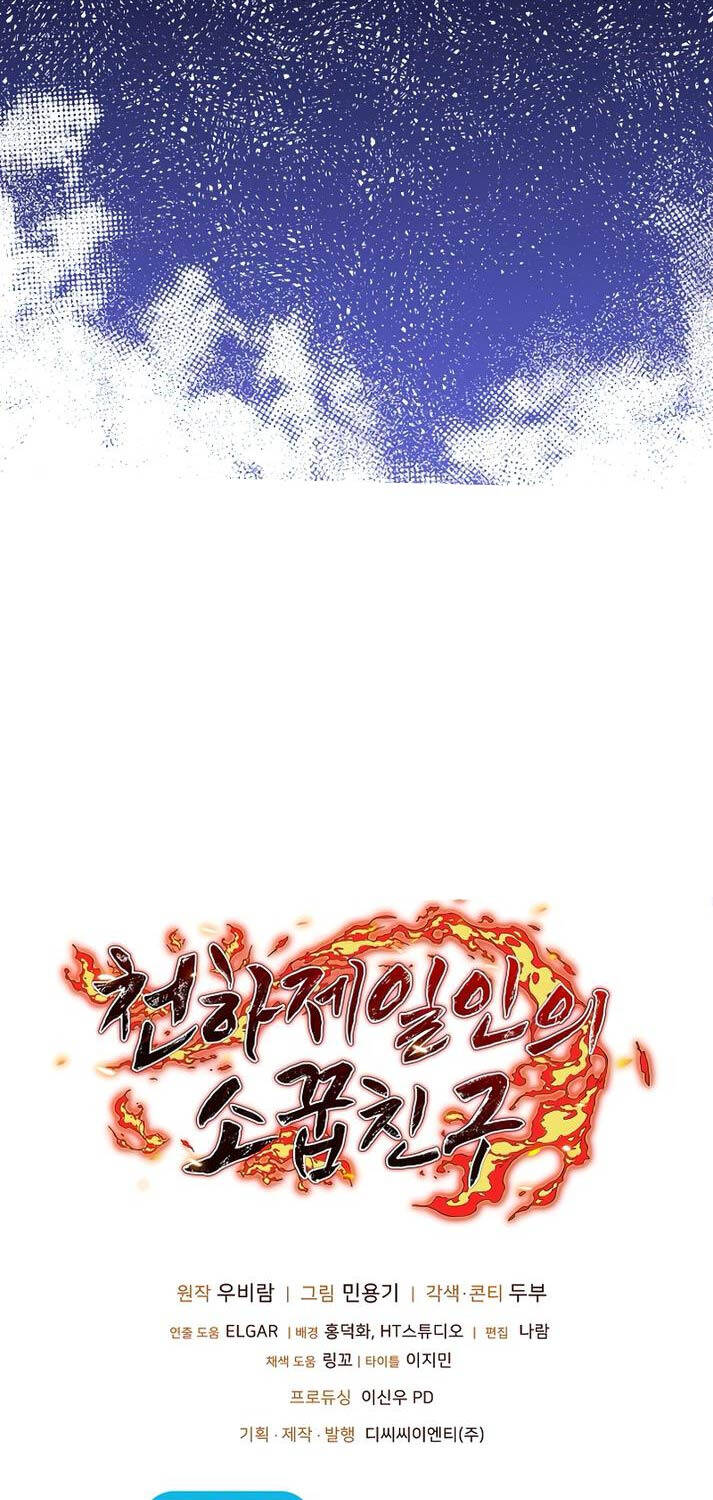 Thanh Mai Trúc Mã Của Đệ Nhất Thiên Hạ - Chapter 21 - Page 75