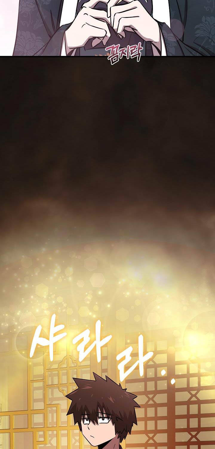 Thanh Mai Trúc Mã Của Đệ Nhất Thiên Hạ - Chapter 22 - Page 28