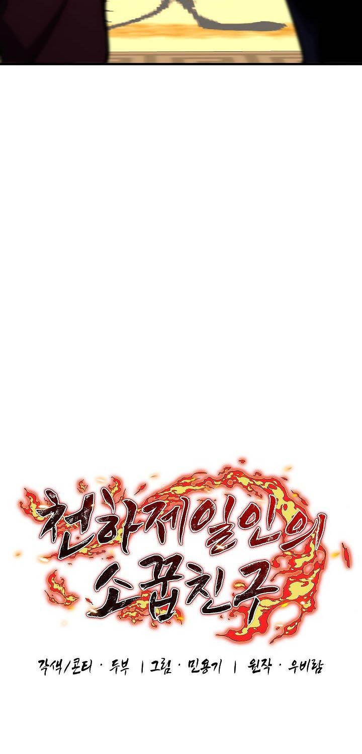 Thanh Mai Trúc Mã Của Đệ Nhất Thiên Hạ - Chapter 22 - Page 46