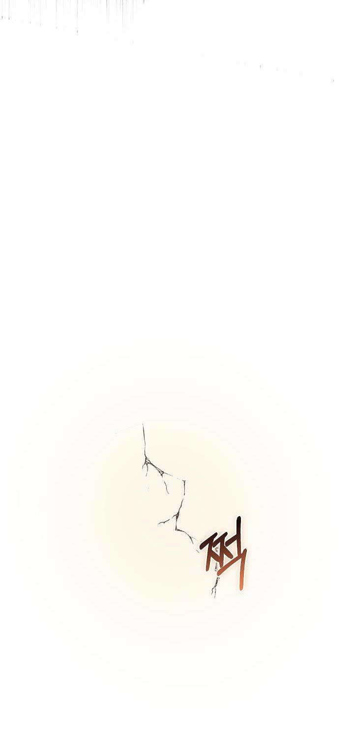 Thanh Mai Trúc Mã Của Đệ Nhất Thiên Hạ - Chapter 22 - Page 79