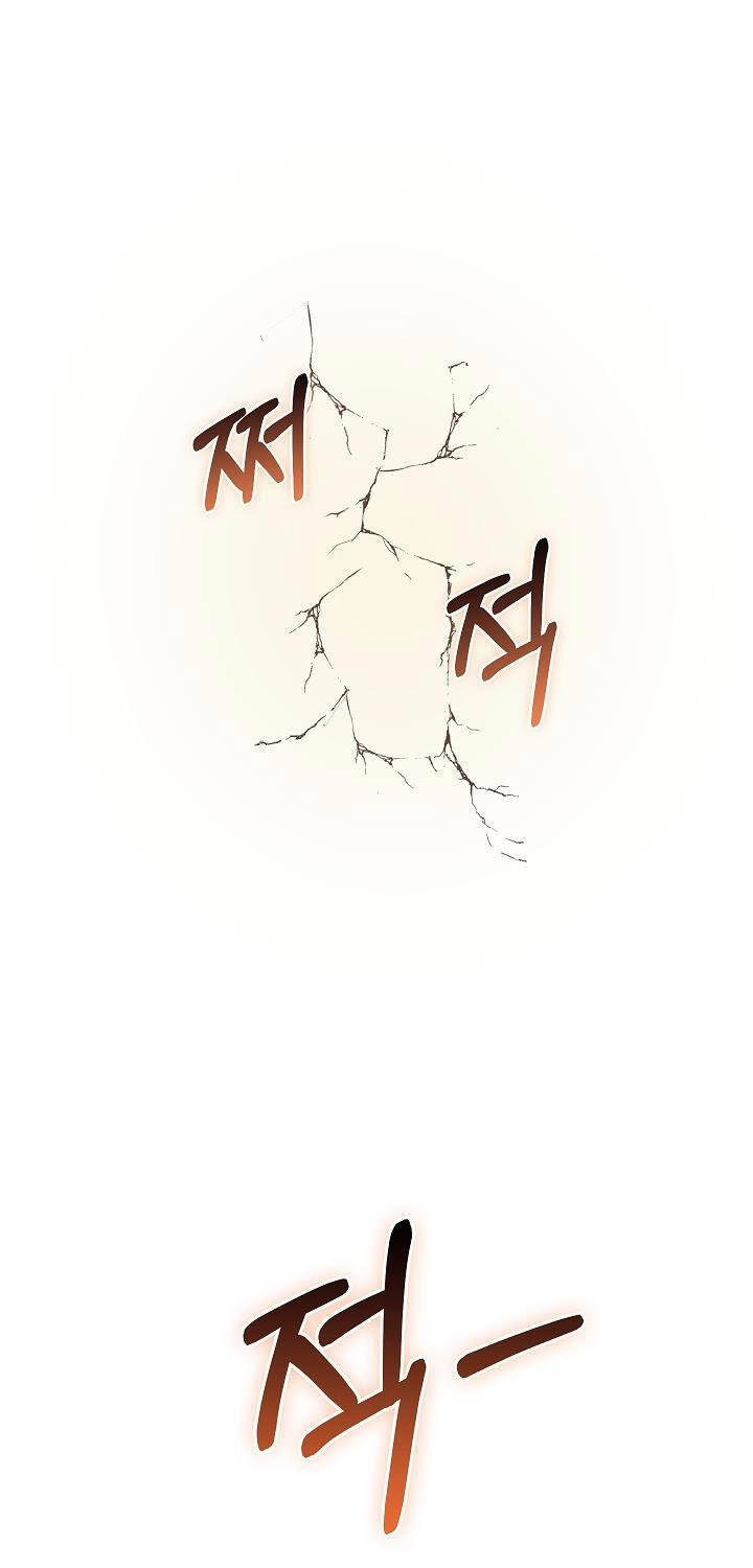 Thanh Mai Trúc Mã Của Đệ Nhất Thiên Hạ - Chapter 22 - Page 81