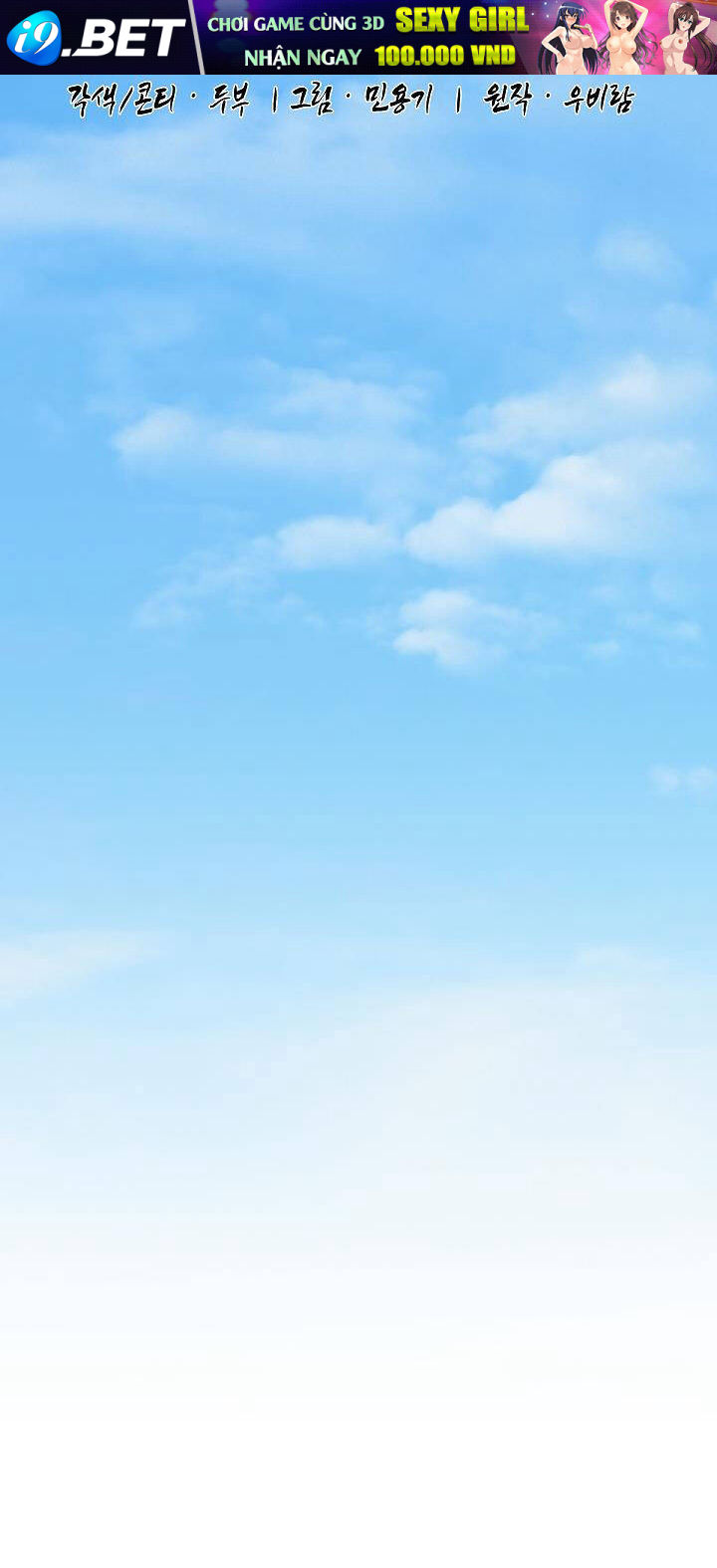 Thanh Mai Trúc Mã Của Đệ Nhất Thiên Hạ - Chapter 23 - Page 40