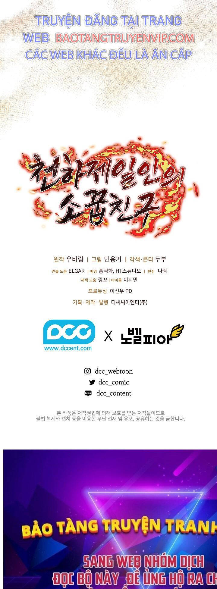 Thanh Mai Trúc Mã Của Đệ Nhất Thiên Hạ - Chapter 23 - Page 85