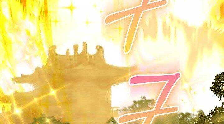 Thanh Mai Trúc Mã Của Đệ Nhất Thiên Hạ - Chapter 27 - Page 173