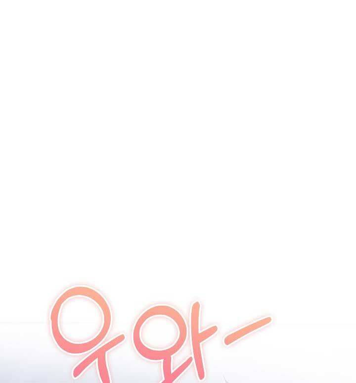 Thanh Mai Trúc Mã Của Đệ Nhất Thiên Hạ - Chapter 27 - Page 76